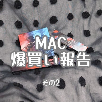 ノクターナ アイ + フェイス パレット/M・A・C/アイシャドウパレットを使ったクチコミ(1枚目)