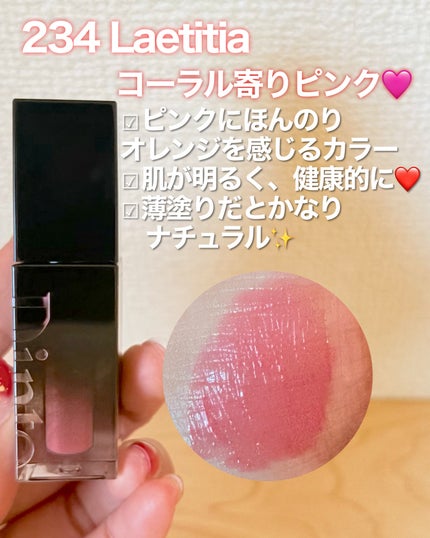 ブラーグロイリップティント/Dinto/リップティントを使ったクチコミ(2枚目)