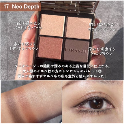 ルナソル アイカラーレーションN/LUNASOL/アイシャドウパレットを使ったクチコミ(3枚目)