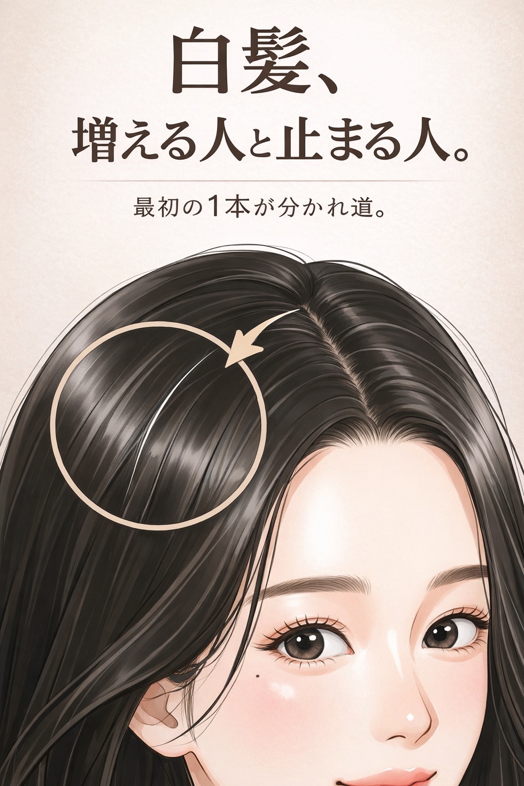 DHC 亜鉛/DHC/健康サプリメントを使ったクチコミ（1枚目）