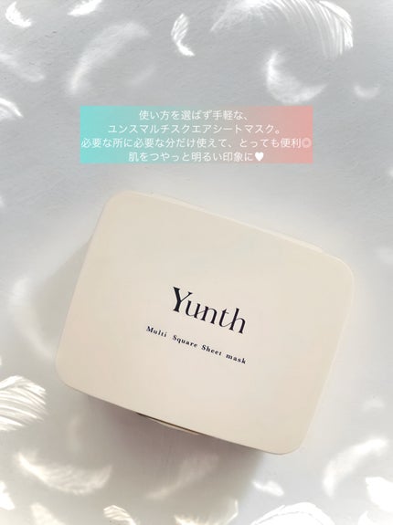 マルチスクエアシートマスク/Yunth/シートマスク・パックを使ったクチコミ(3枚目)