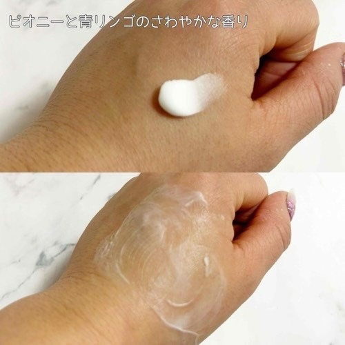 パフュームシルキーハンドクリーム/hetras/ハンドクリームを使ったクチコミ（3枚目）