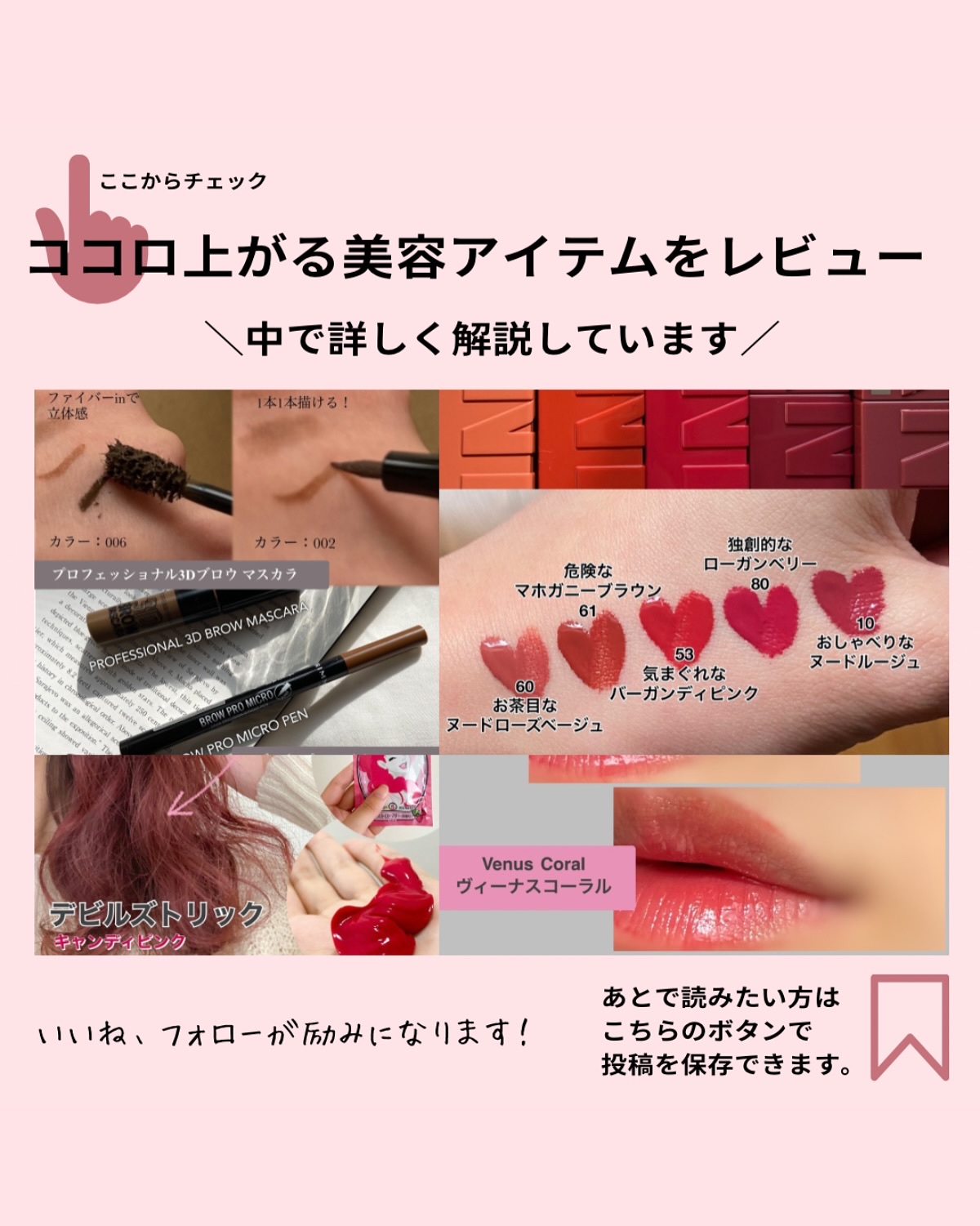 アイクリーム/Homeo Beau/アイケア・アイクリームを使ったクチコミ（2枚目）