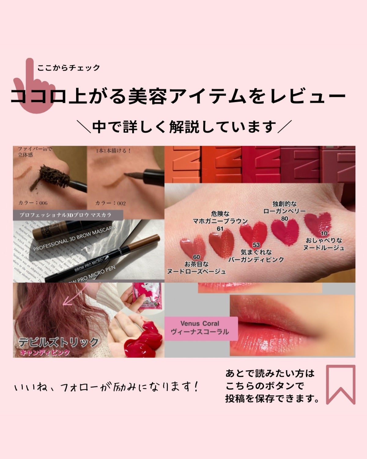 アイクリーム/Homeo Beau/アイケア・アイクリームを使ったクチコミ(2枚目)