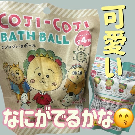 えり on LIPS 「コジコジが可愛いくて買っちゃったー!🛀💓CはCで可愛いけど…A..」(1枚目)