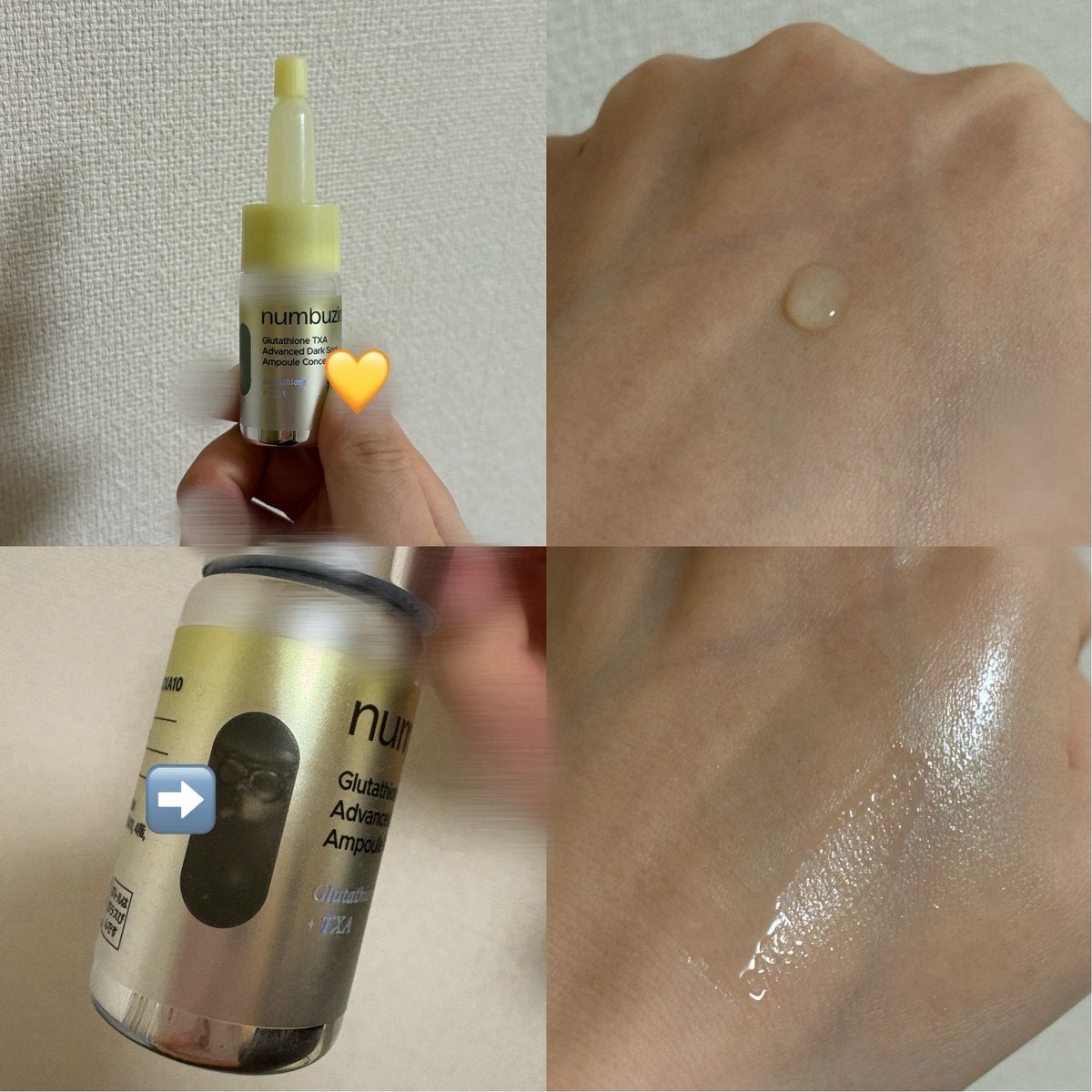 5番 白玉グルタチオン100×TXA10集中トーニング美容液/numbuzin/美容液を使ったクチコミ（2枚目）