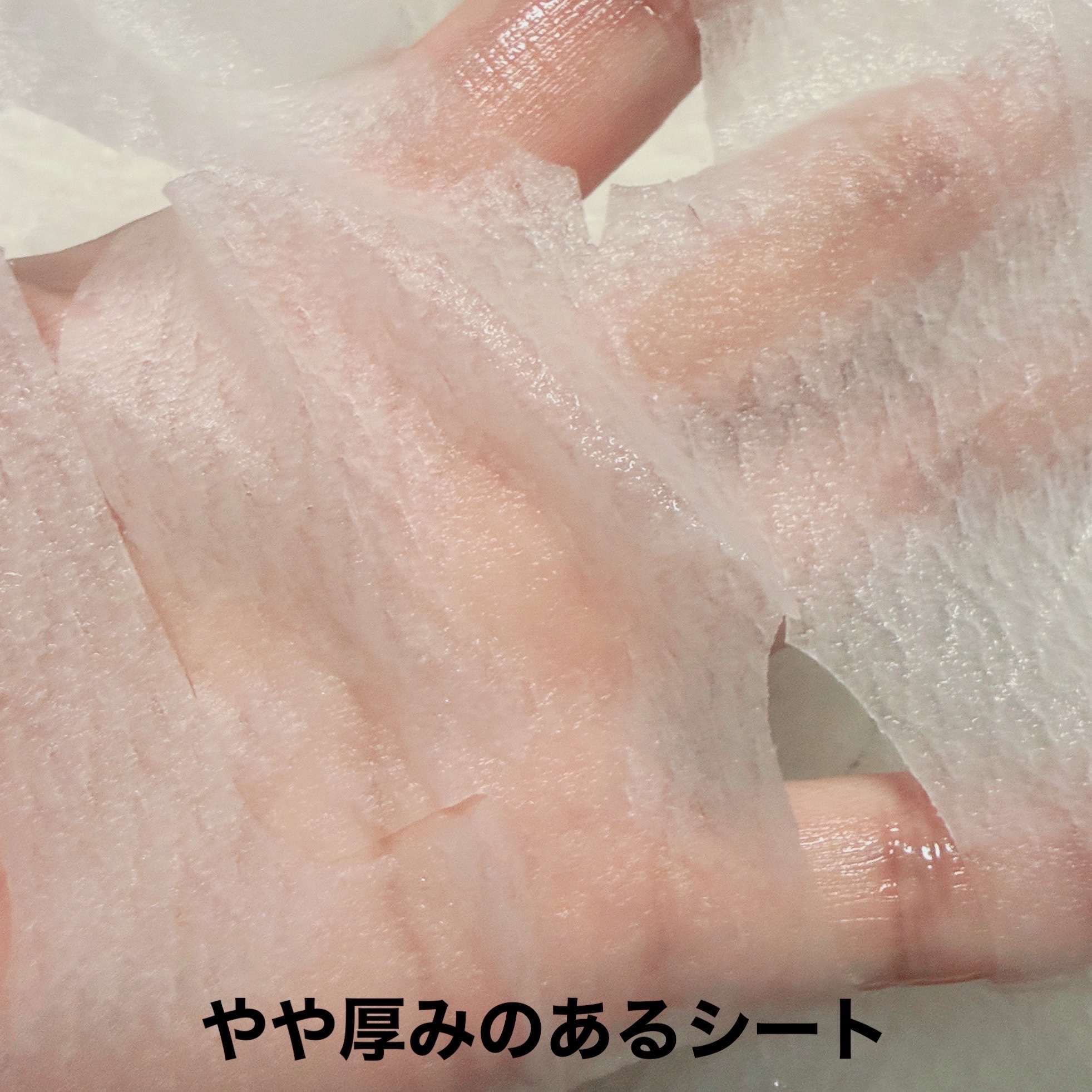 毛穴小町　白苺香るマスク/クリアターン/シートマスク・パックを使ったクチコミ（3枚目）