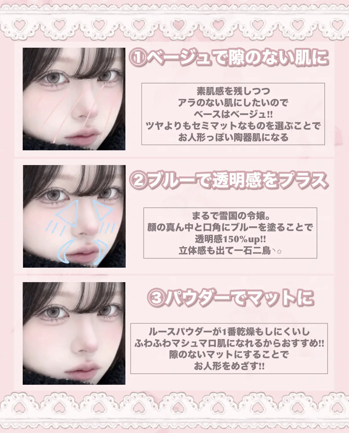 マットシフォン UVホワイトニングベースN/KiSS/化粧下地を使ったクチコミ（2枚目）