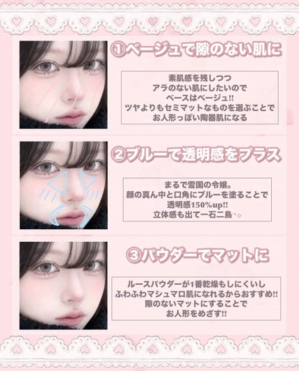 マットシフォン UVホワイトニングベースN/KiSS/化粧下地を使ったクチコミ(2枚目)