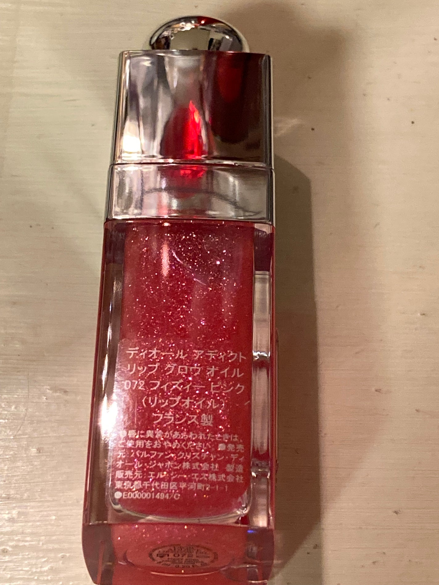 ディオール アディクト リップ グロウ オイル/Dior/リップオイルを使ったクチコミ(3枚目)