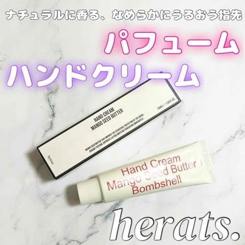 パフュームシルキーハンドクリーム/hetras/ハンドクリームを使ったクチコミ（1枚目）