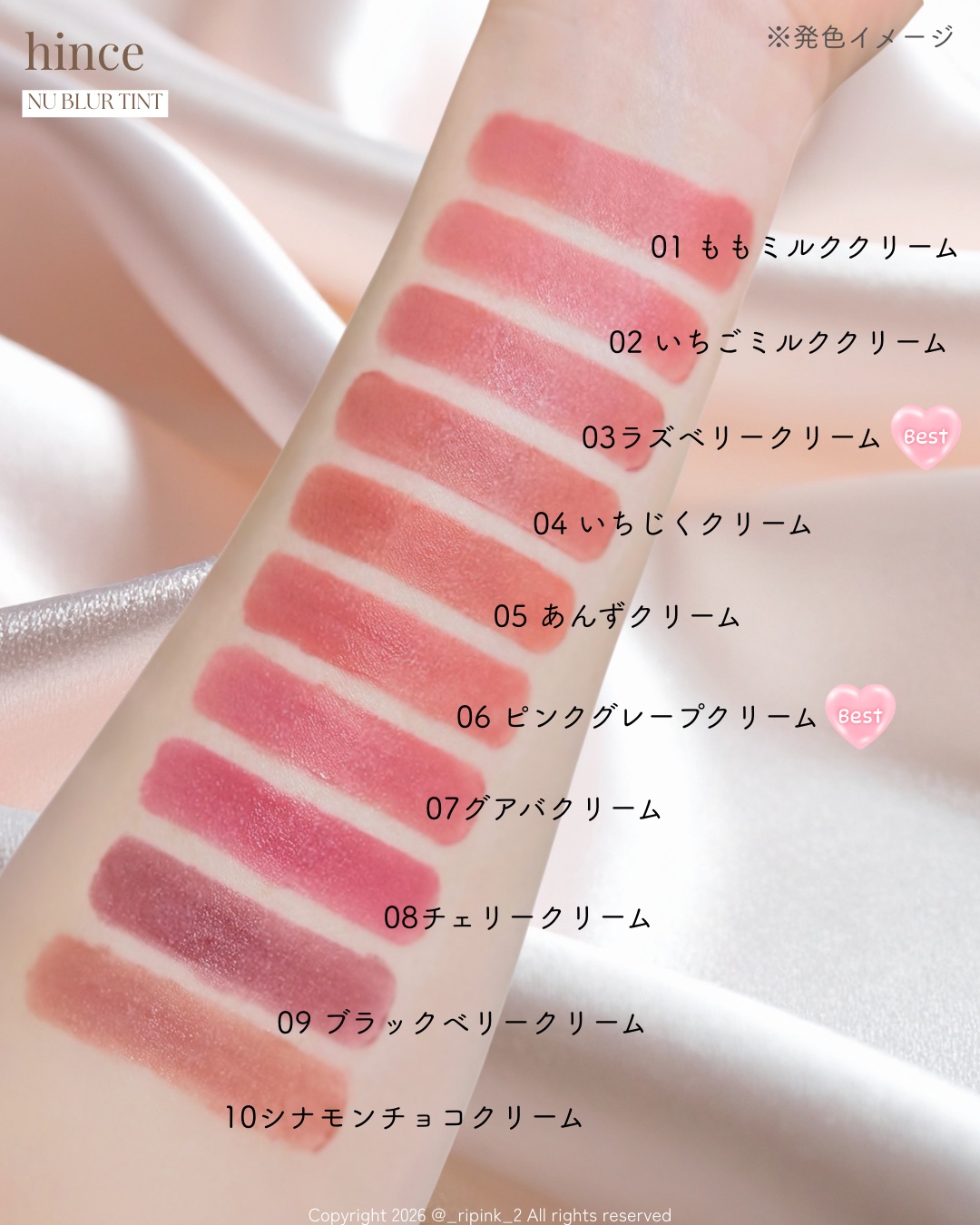 ニュー・ブラーティント/hince/リップティントを使ったクチコミ（3枚目）