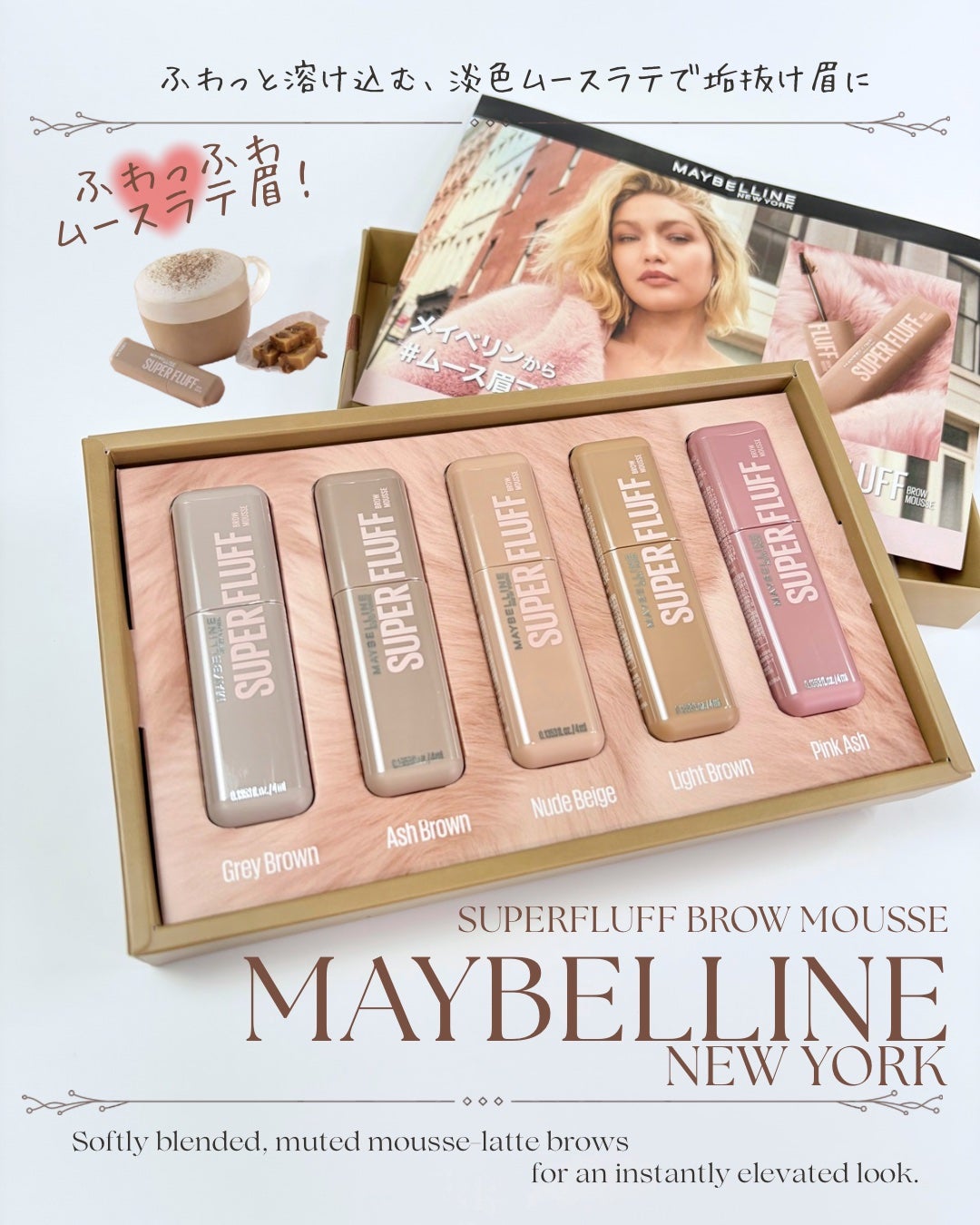 SP フラッフ ブロウ ムース/MAYBELLINE NEW YORK/眉マスカラを使ったクチコミ(1枚目)