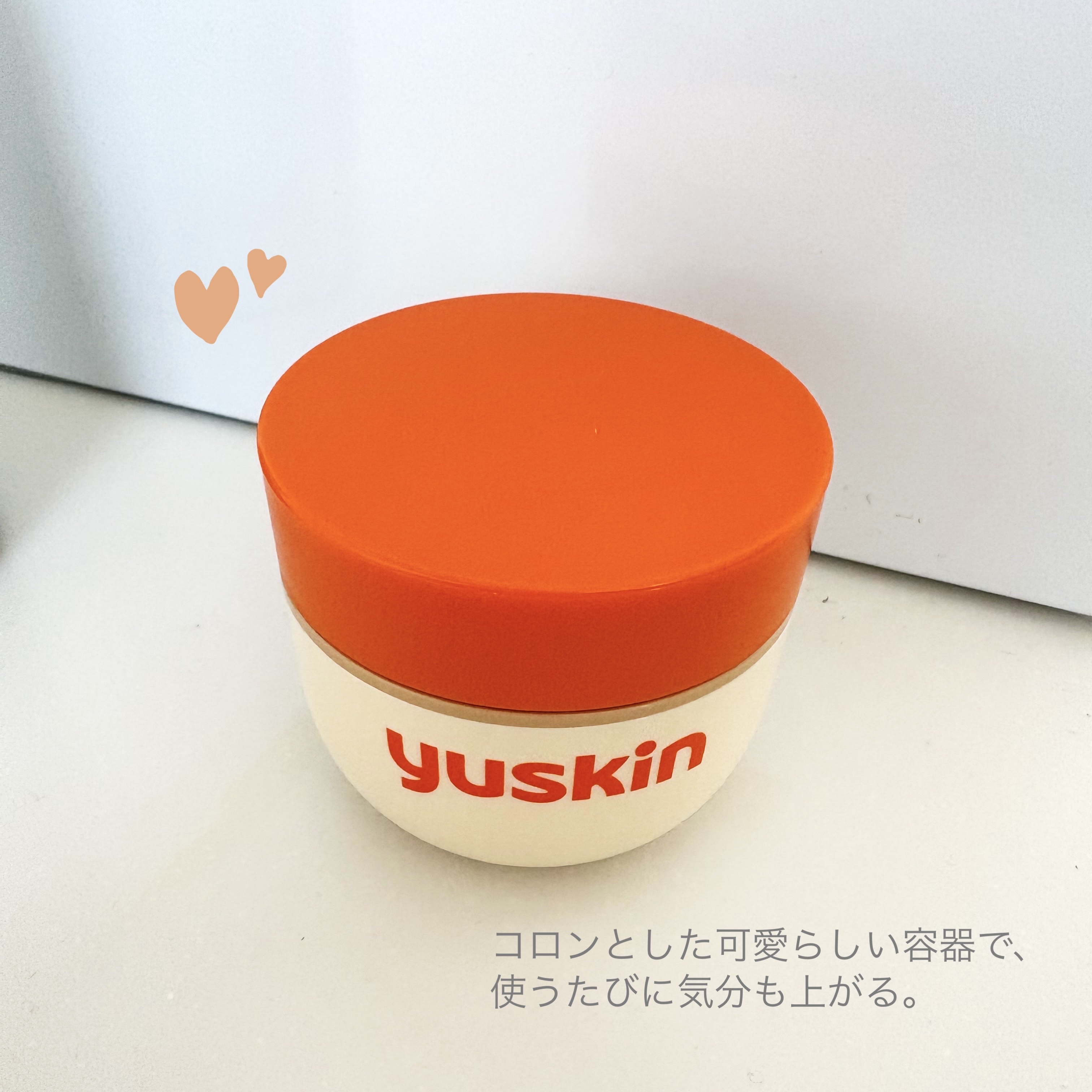 ユースキン　サービスパック/ユースキン/スキンケアキットを使ったクチコミ（2枚目）