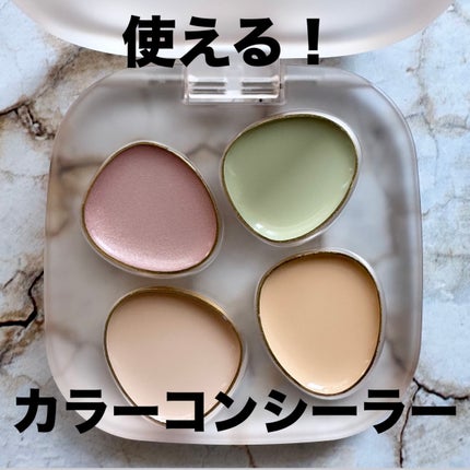 トーン ペタル フロート フローレス タッチ/to/one/パレットコンシーラーを使ったクチコミ(1枚目)