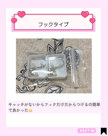 ã䜿ã£ãã¯ãã³ãïŒ2æç®ïŒ