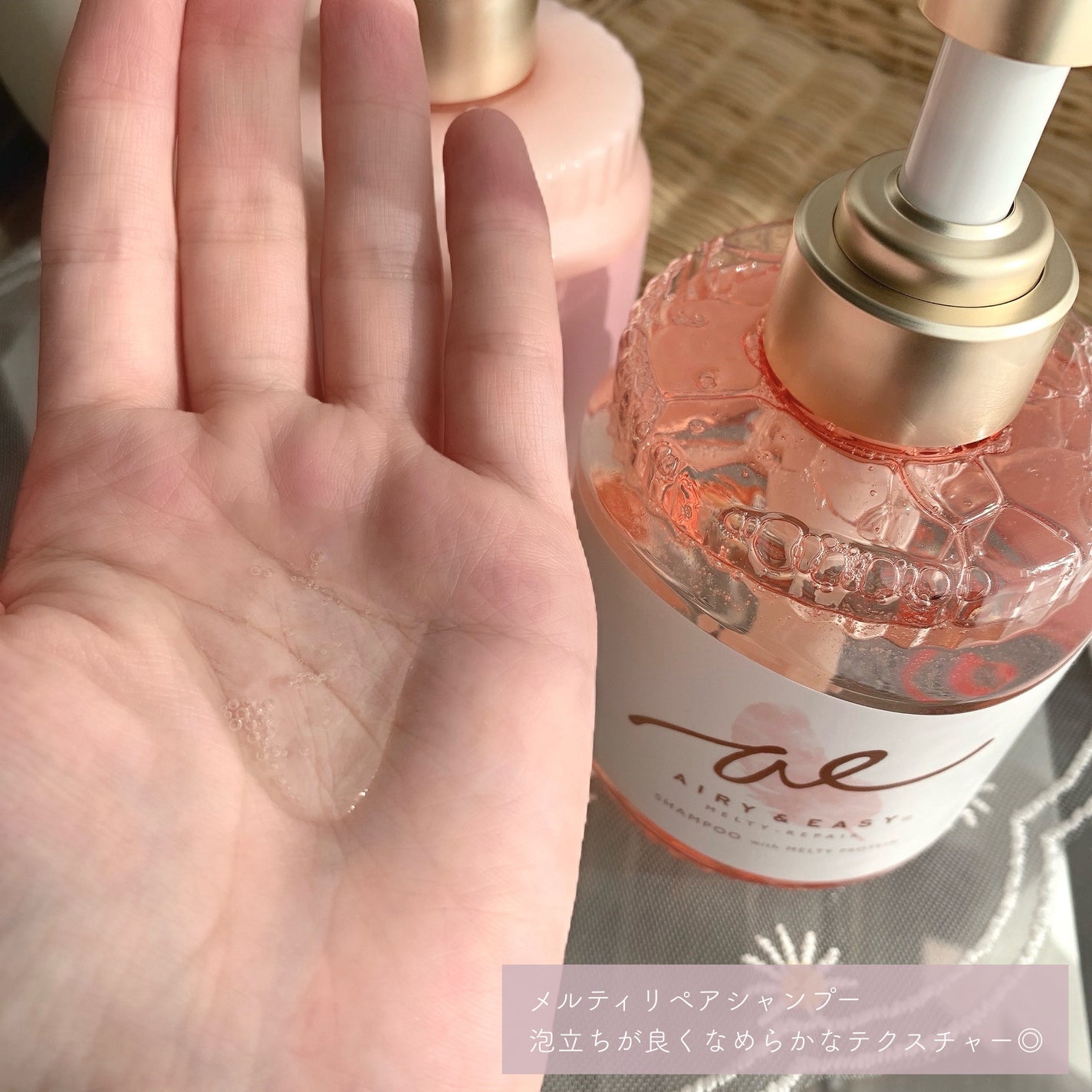 エアリー&イージー メルティリペア シャンプー/トリートメント/エアリー&イージー/市販シャンプーを使ったクチコミ(4枚目)
