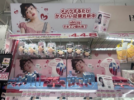 SLICK MOVE LIP&CHEEK/WHIZZY/ジェル・クリームチークを使ったクチコミ(3枚目)