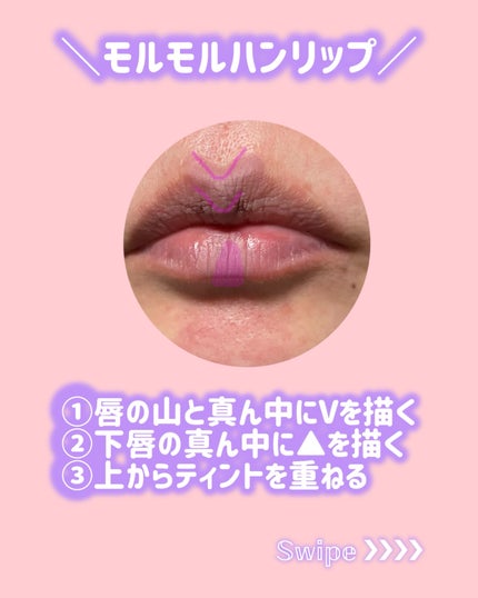 ベストリップペンシルスペシャルセット/Heart Percent/メイクアップキットを使ったクチコミ(3枚目)