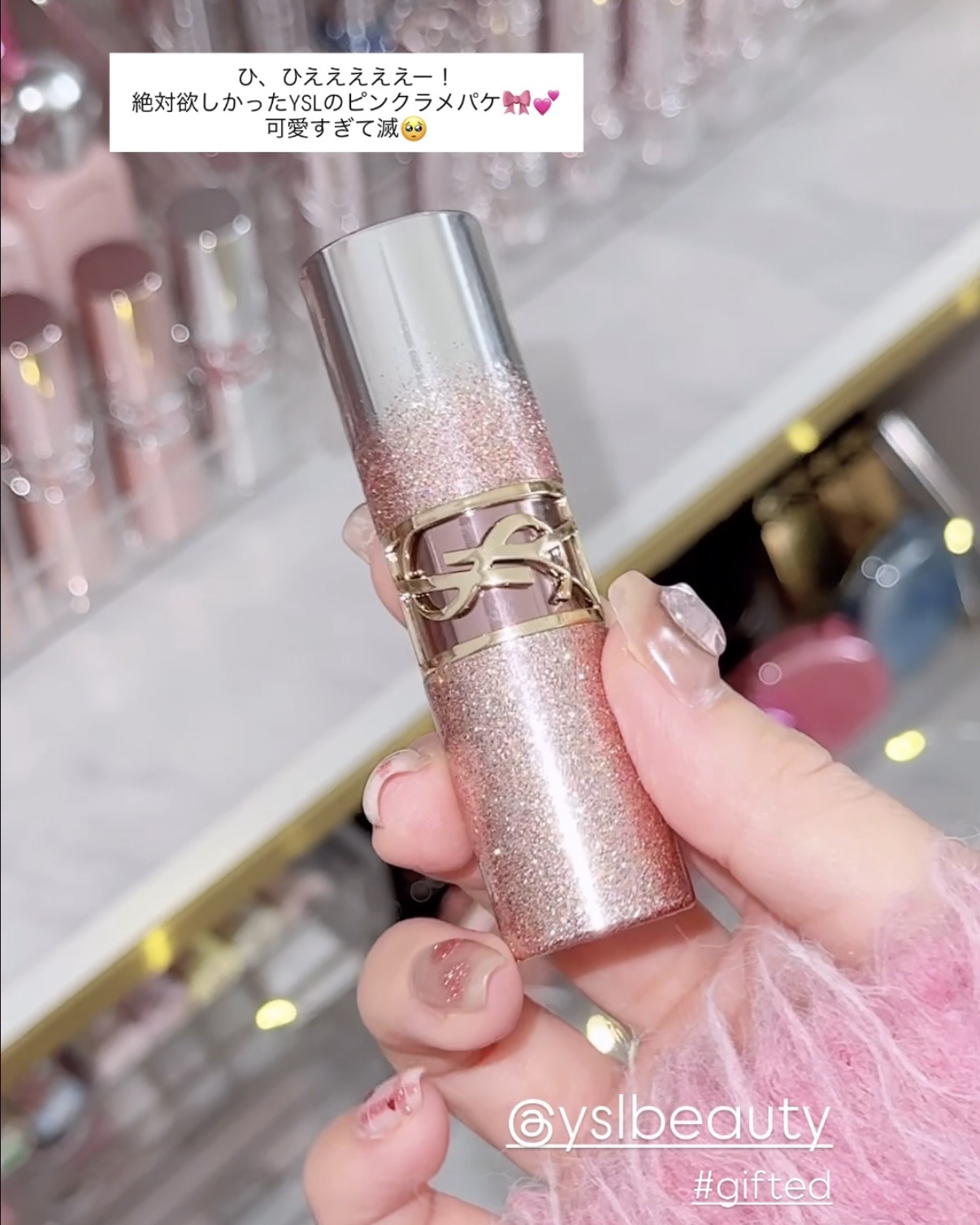 YSL ラブシャイン キャンディグレーズ/YVES SAINT LAURENT BEAUTE/口紅を使ったクチコミ（1枚目）