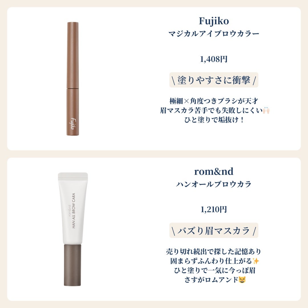 ケイト デザイニングアイブロウ3D/KATE/パウダーアイブロウを使ったクチコミ(3枚目)