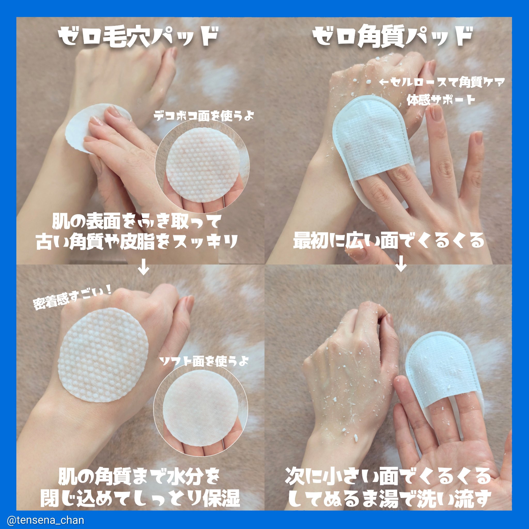 ゼロ毛穴パッド 2.0/MEDICUBE/トナーパッドを使ったクチコミ（2枚目）