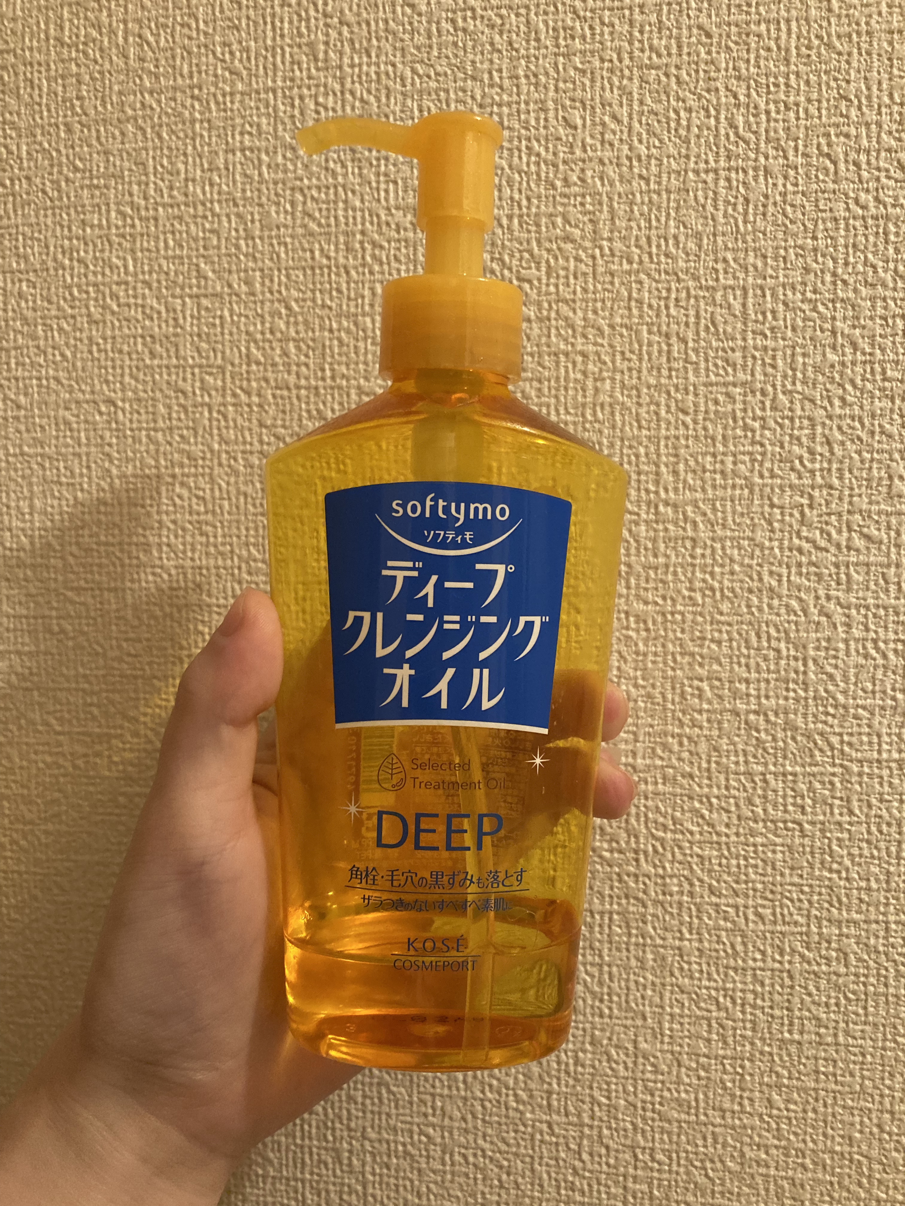 ソフティモ スピーディ クレンジングオイル/ソフティモ/オイルクレンジングを使ったクチコミ（3枚目）