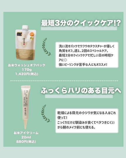 を使ったクチコミ(3枚目)