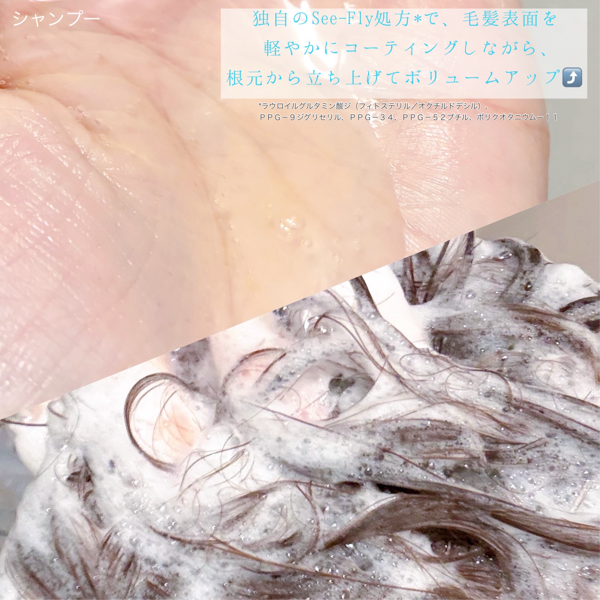 ＯＲ スパ・シャンプー フラッフィーリフレッシュ／トリートメント フラッフィーリフレッシュ/Off&Relax/市販シャンプーを使ったクチコミ（2枚目）