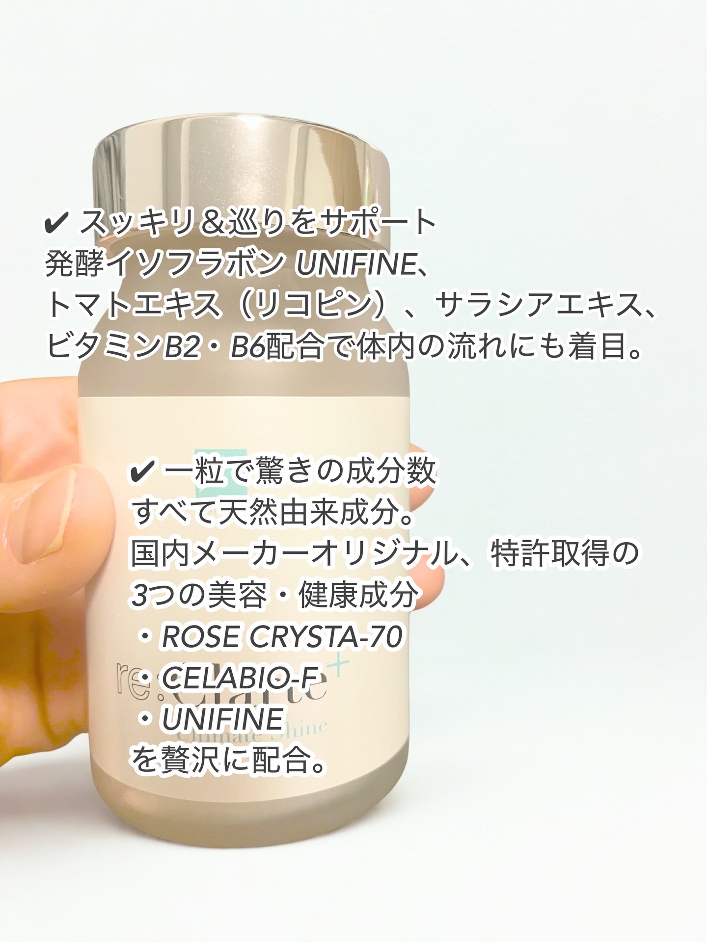 リクラルテプラス/MITAKA/美容サプリメントを使ったクチコミ（3枚目）