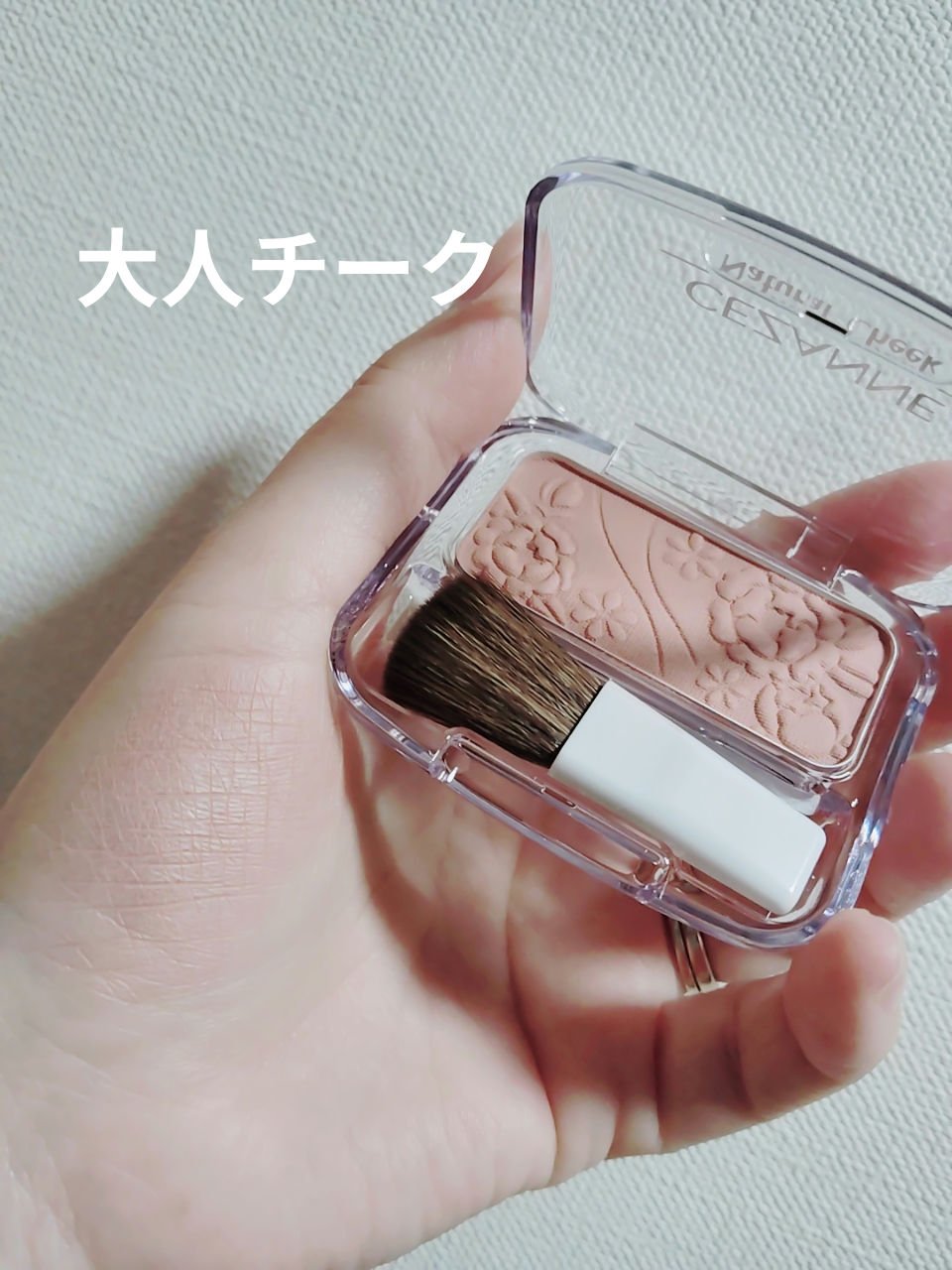 　　　CEZANNE　ナチュラル チークN

皆さん、こんばんは☺
最近購入してよかったCEZANNE　ナチュラル チークN　18　ローズベージュ。

前からある商品ですが、このカラーが大人チークに
ピッタリです💞


＃CEZANNE
