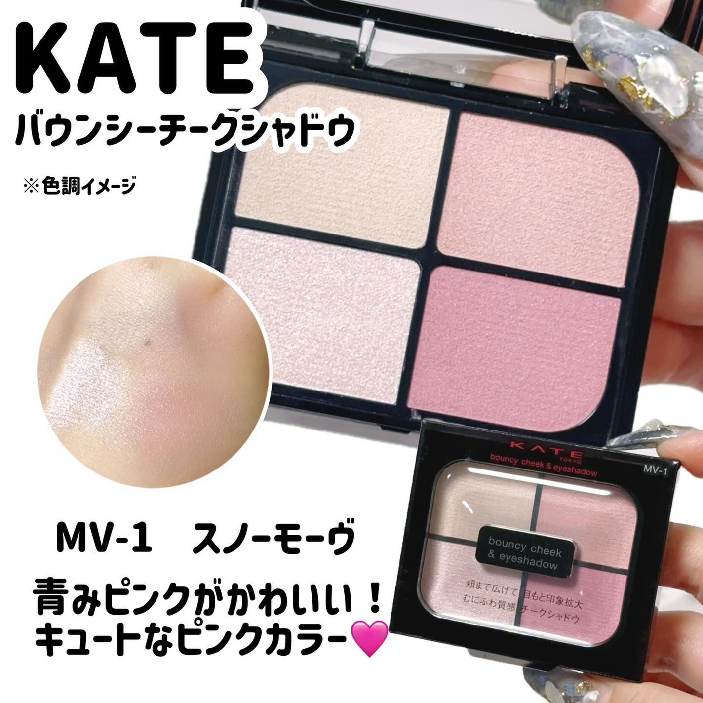 ケイト スーパーシャープライナーEX4.0/KATE/リキッドアイライナーを使ったクチコミ(6枚目)