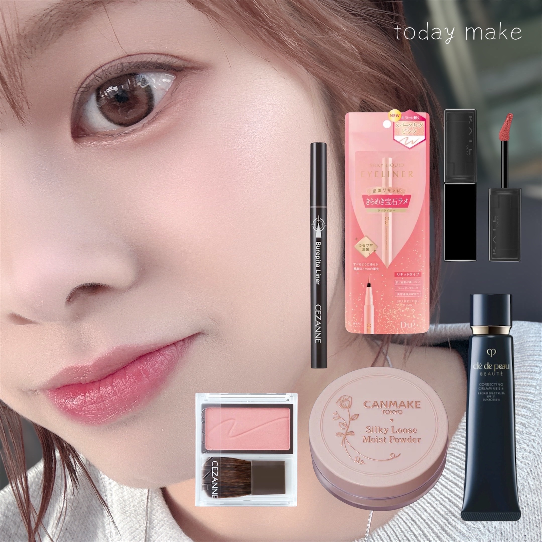 シルキーリキッドアイライナーWP スパークリングピンク/D-UP/リキッドアイライナーを使ったクチコミ（1枚目）