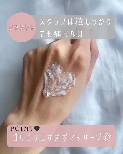 SABON ヘッドスクラブ リプレニッシング(ゼラニウム)のクチコミ「🫧頭皮がすっきりして、気分まで整う🫧
SABON ヘッドスクラブ〈ゼラニウム🌸〉
洗い.....」(3枚目)