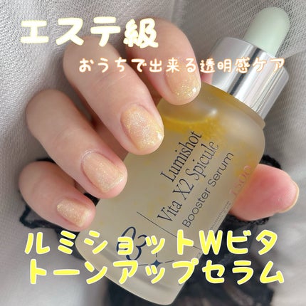 ダーメラ ルミショット・Wビタセラム/Dermela/美容液を使ったクチコミ(1枚目)