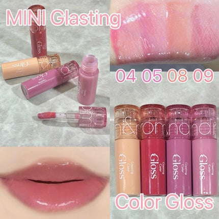 グラスティングカラーグロス/rom&nd/リップグロスを使ったクチコミ(2枚目)