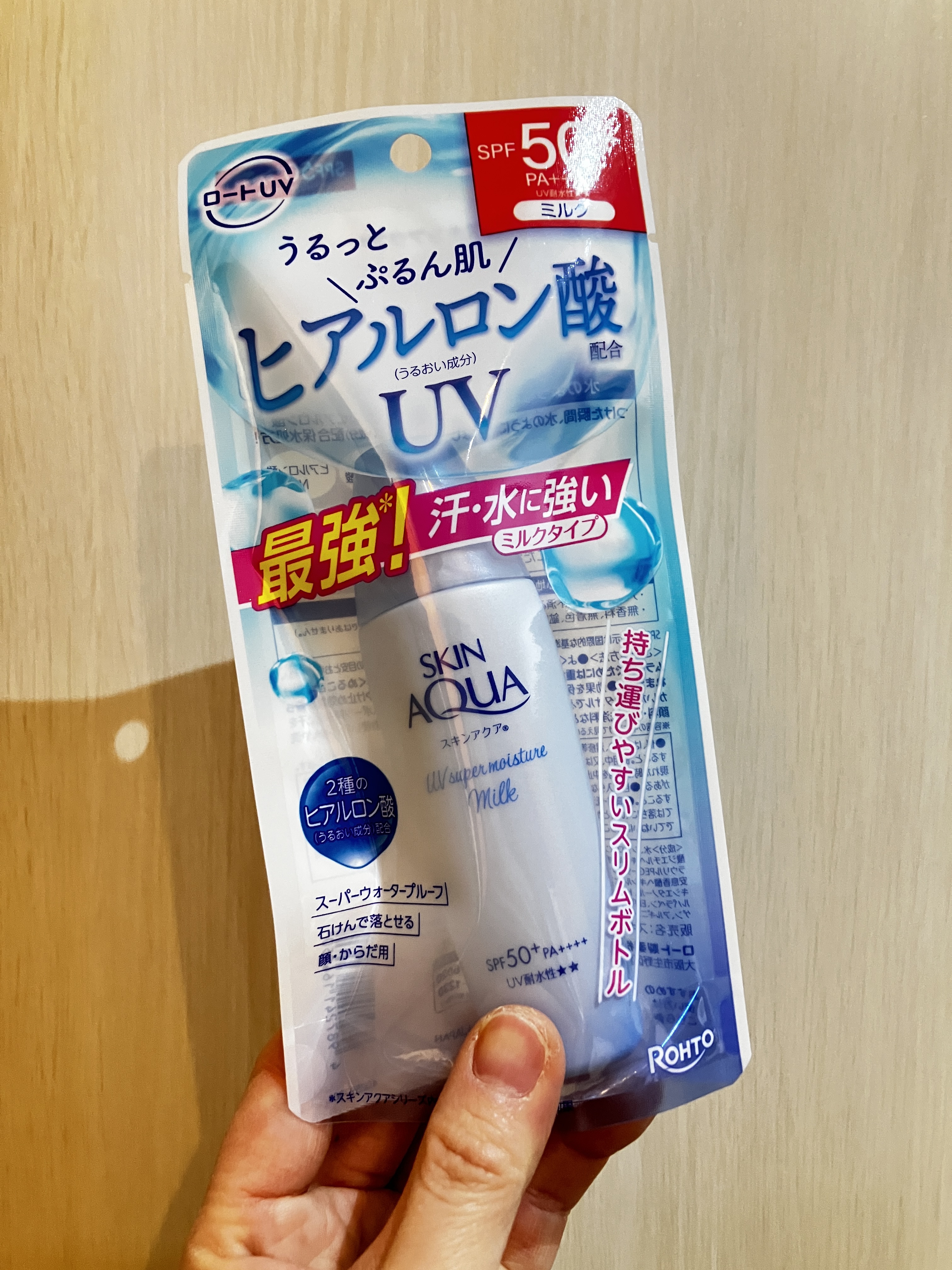 スーパーモイスチャーミルク/スキンアクア/日焼け止めミルクを使ったクチコミ（1枚目）