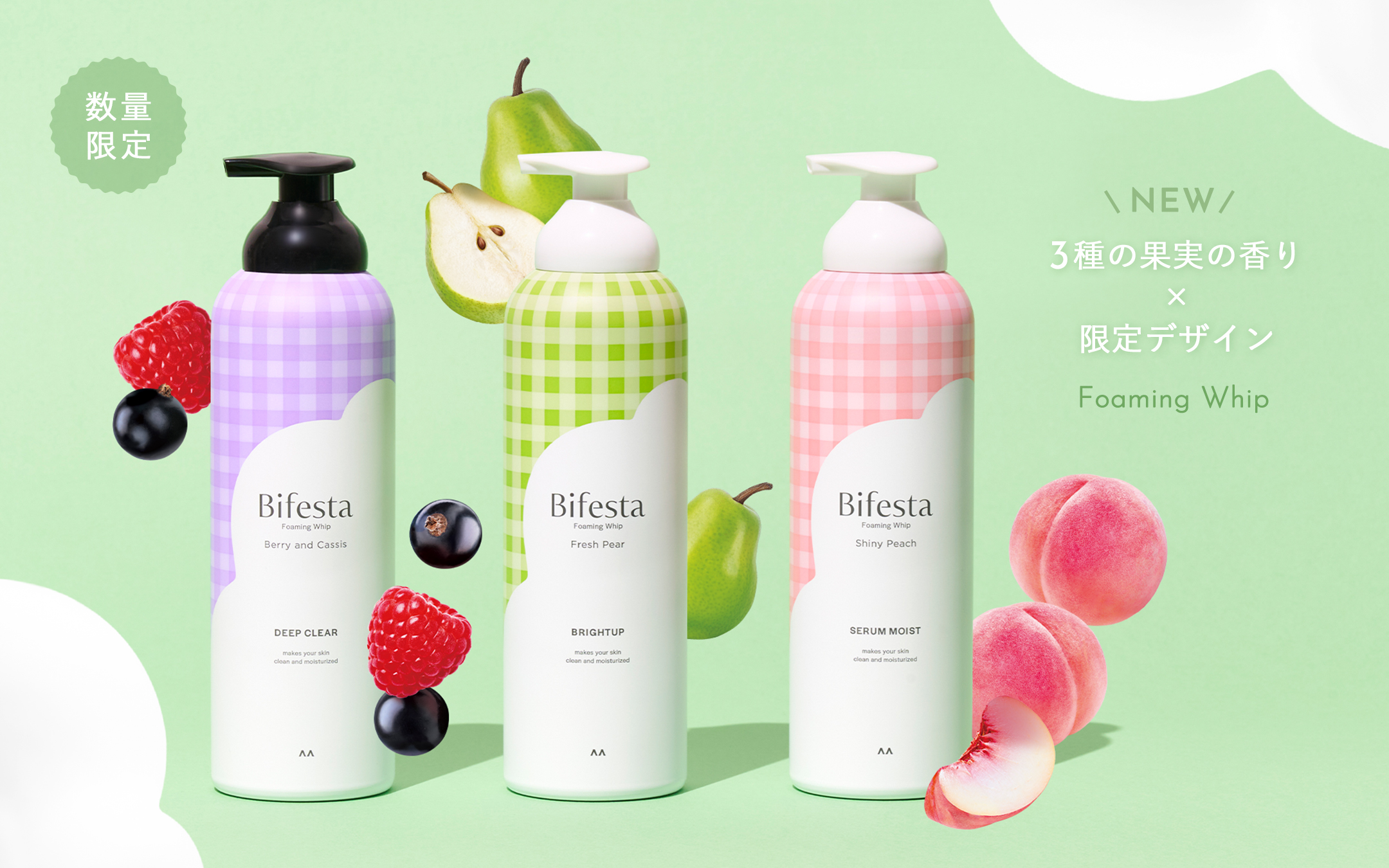 泡洗顔 ディープクリア/ビフェスタ/泡洗顔を使ったクチコミ（1枚目）