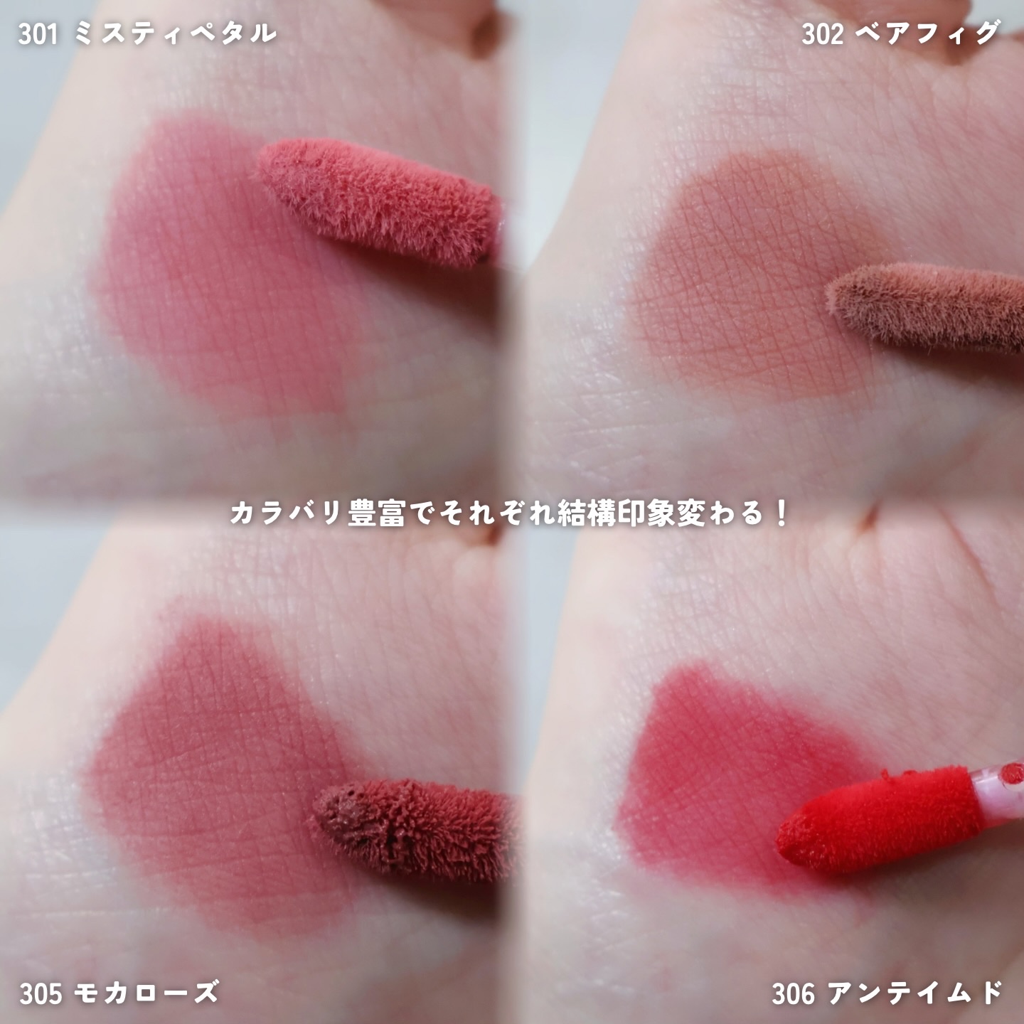 ベア ベルベット ティント/Coralhaze/リップティントを使ったクチコミ（3枚目）