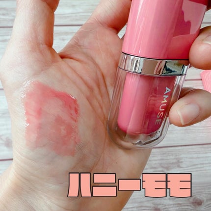 ジェルフィットグロス/AMUSE/リップグロスを使ったクチコミ(3枚目)