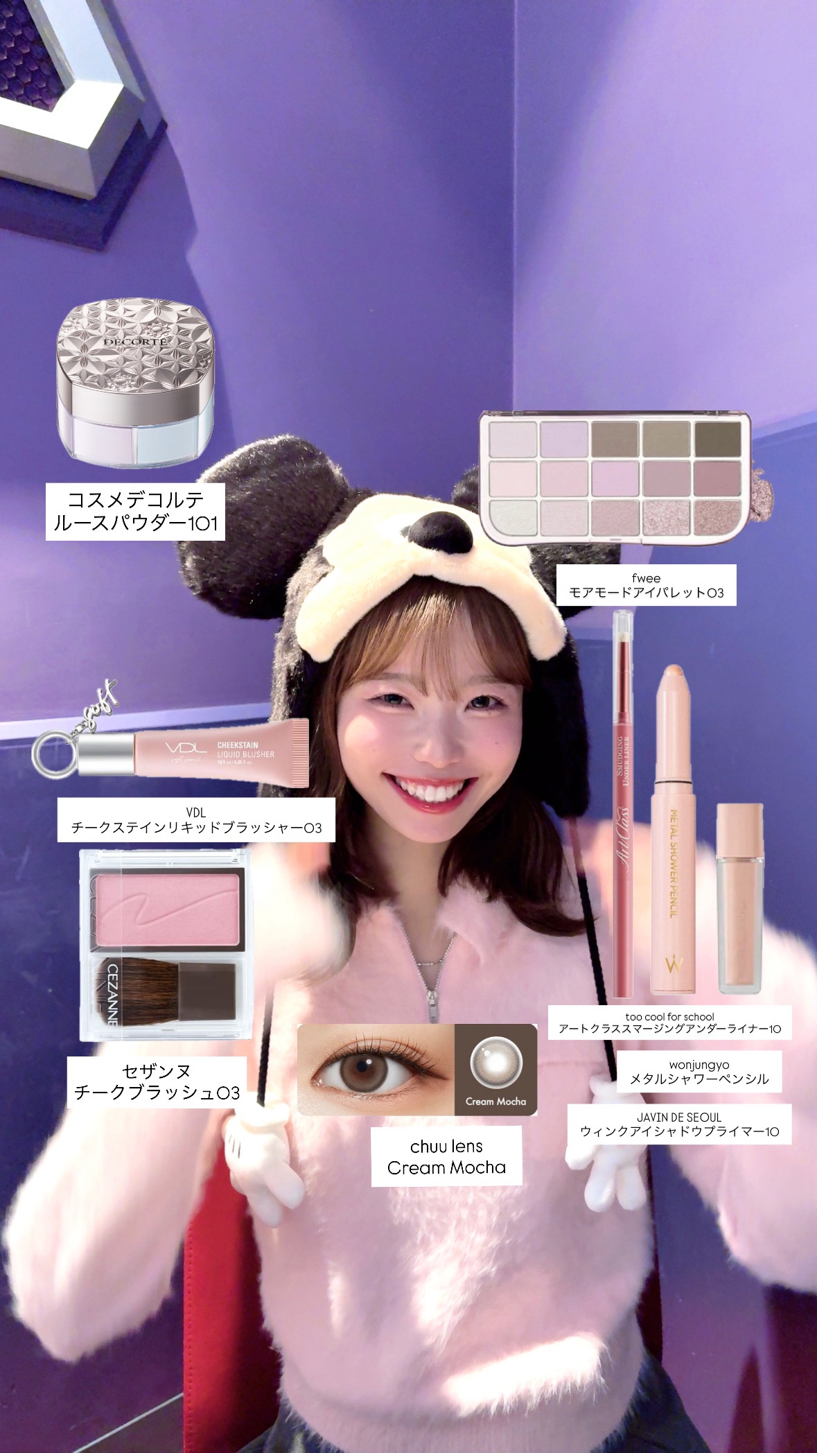 ＶＤＬ　チークステイン　リキッド　ブラッシャー/VDL/リキッドチークを使ったクチコミ（1枚目）