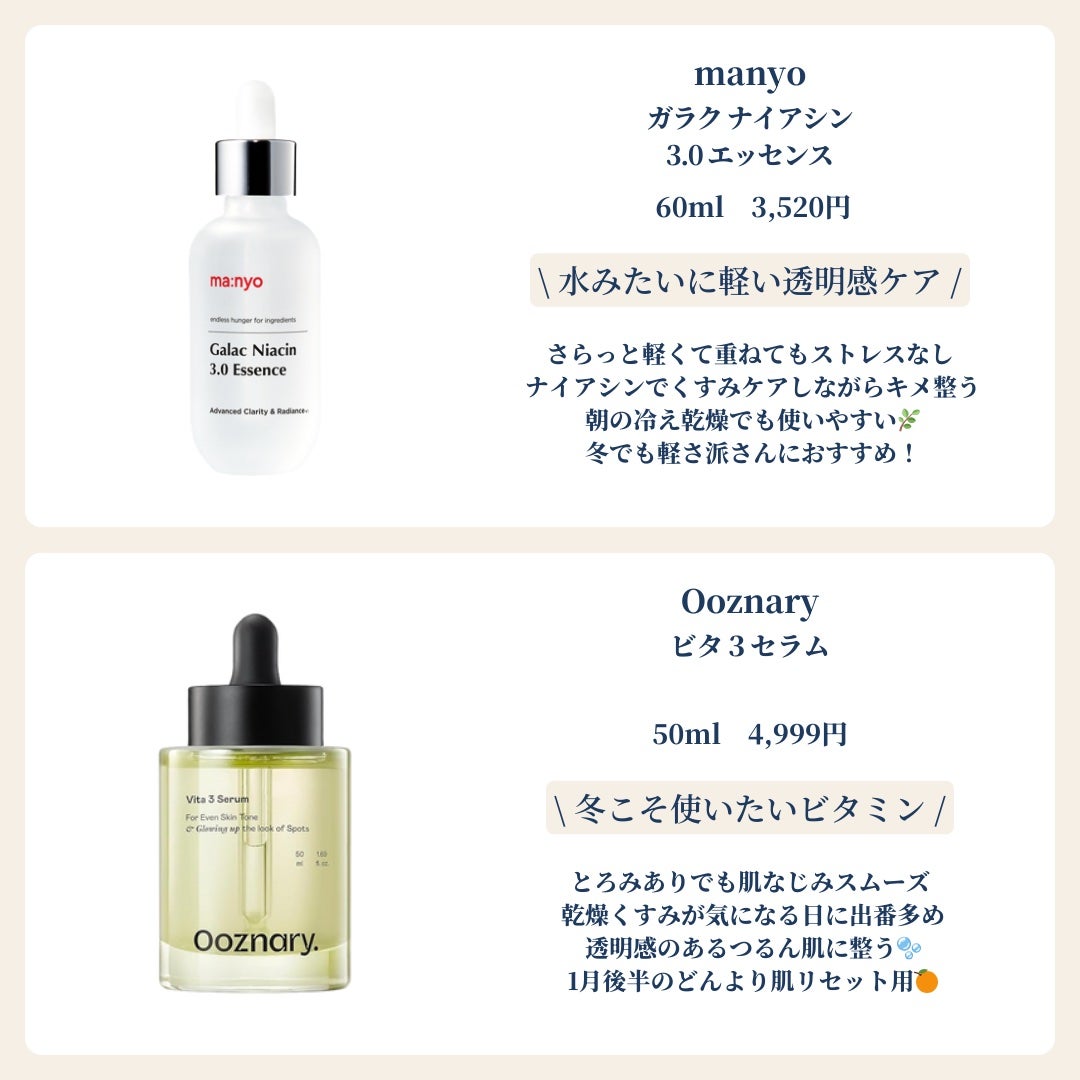 ダイブイン セラム/Torriden/美容液を使ったクチコミ(4枚目)