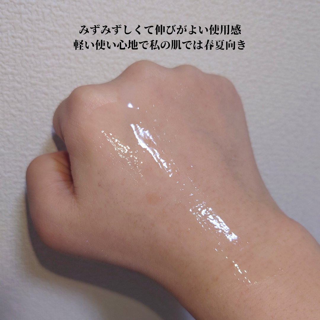 ブライトニング エマルジョン WT Ⅰ/エリクシール/乳液を使ったクチコミ（3枚目）