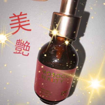 モロッカンビューティ ハイドロリペア ヘアオイル/モロッカンビューティ/ヘアオイルを使ったクチコミ(1枚目)