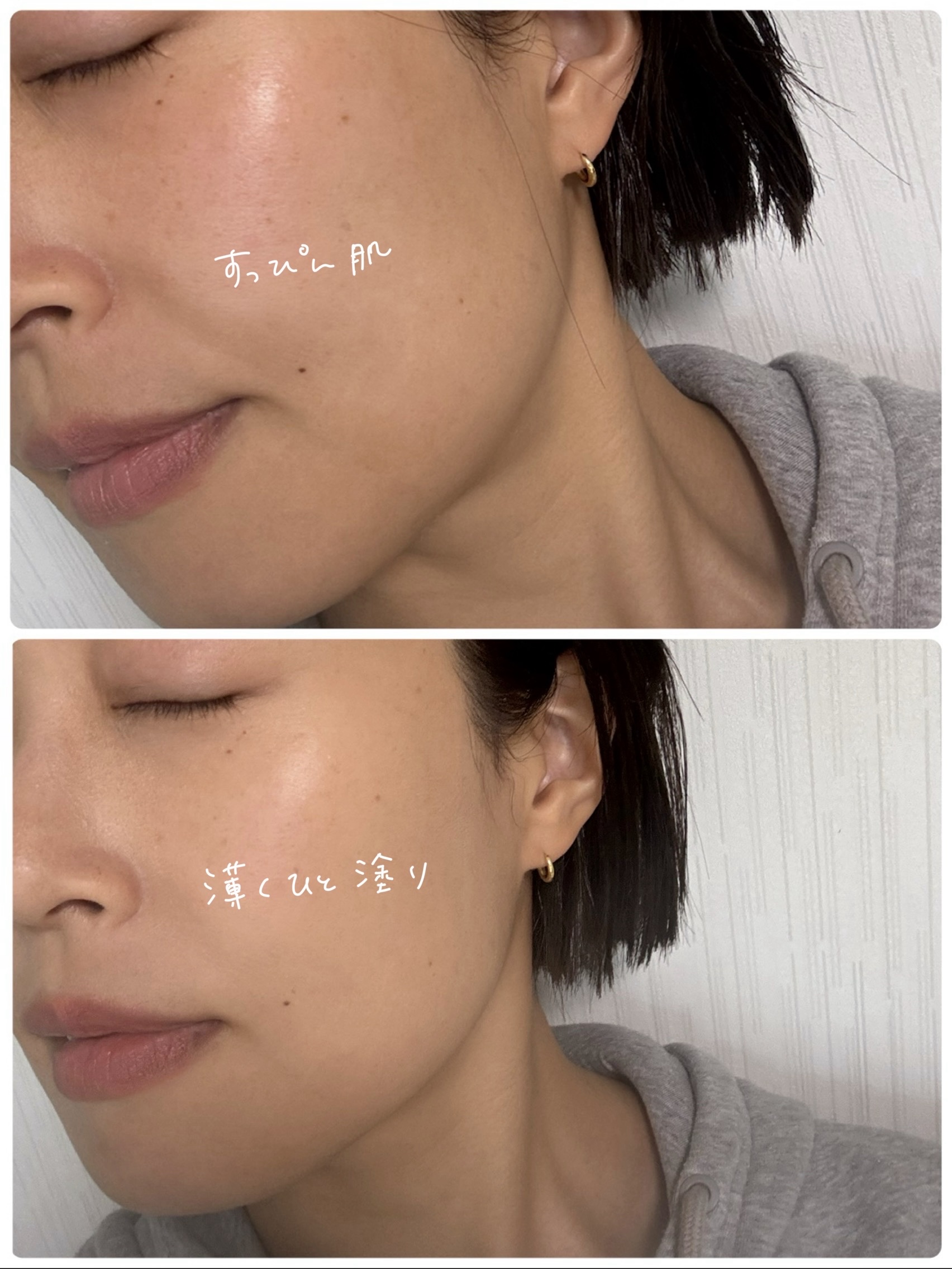 SPステイ ルミマット リキッド ファンデーション/MAYBELLINE NEW YORK/リキッドファンデーションを使ったクチコミ（2枚目）