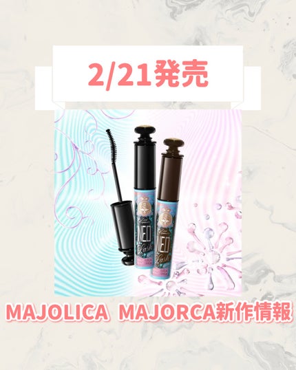 ラッシュエキスパンダー ネオラッシュ/マジョリカ マジョルカ/マスカラを使ったクチコミ(1枚目)