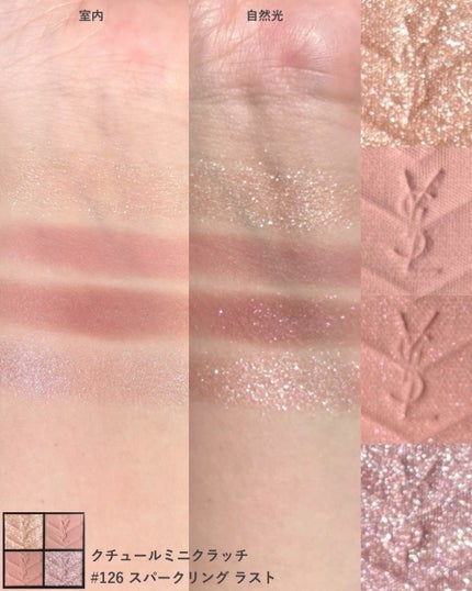 クチュール ミニ クラッチ/YVES SAINT LAURENT BEAUTE/アイシャドウパレットを使ったクチコミ(3枚目)