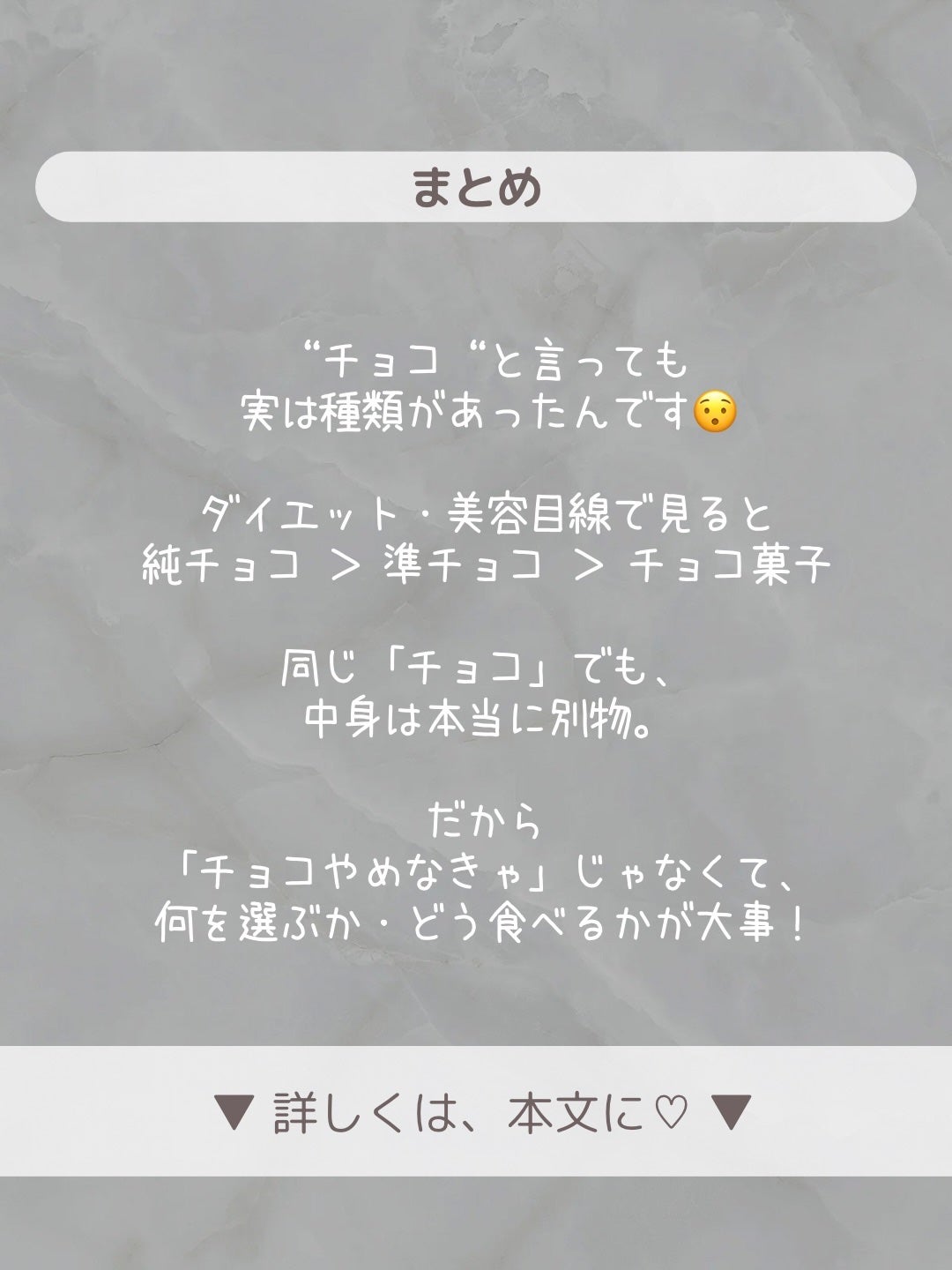 チョコレート効果 CACAO72%/明治/食品を使ったクチコミ(6枚目)