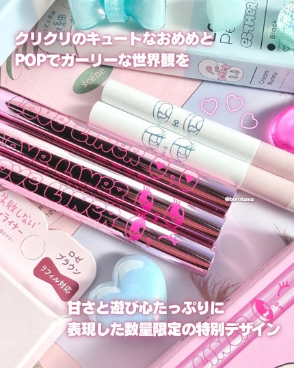 リキッドアイライナーR5/ラブ・ライナー/リキッドアイライナーを使ったクチコミ(3枚目)