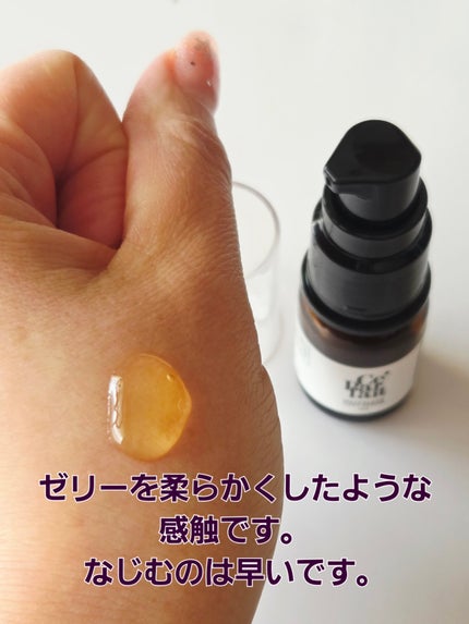 セパルフェ ウォーターレス リフティセラム/セパルフェ(Ce'Parfait)/美容液を使ったクチコミ(2枚目)